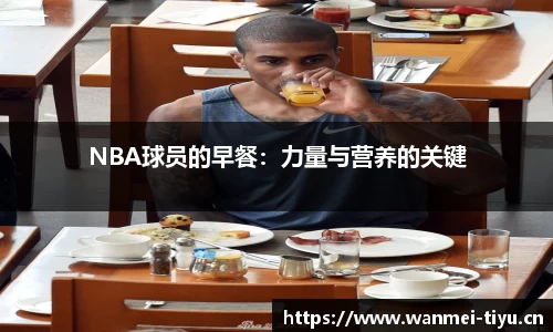完美体育平台