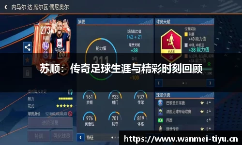 完美体育