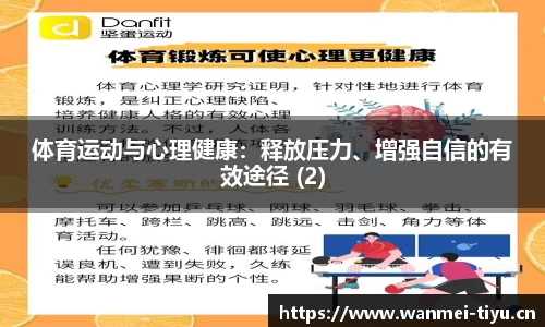 完美体育官网