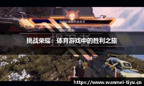 完美体育官方网站