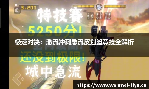 完美体育