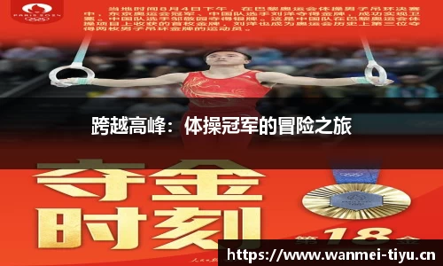 完美体育