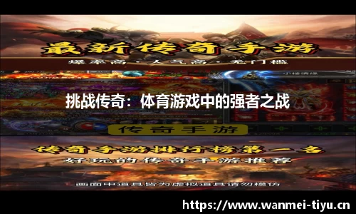 完美体育