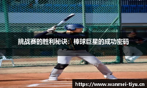 完美体育官网