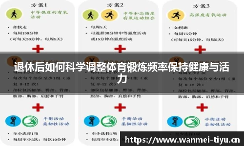 完美体育