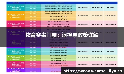 完美体育官方网站