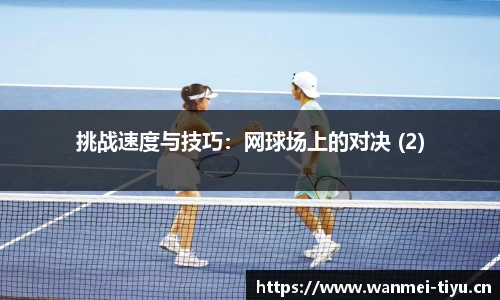 完美体育平台