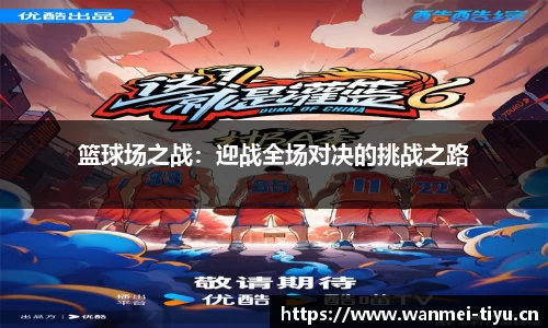 完美体育官网